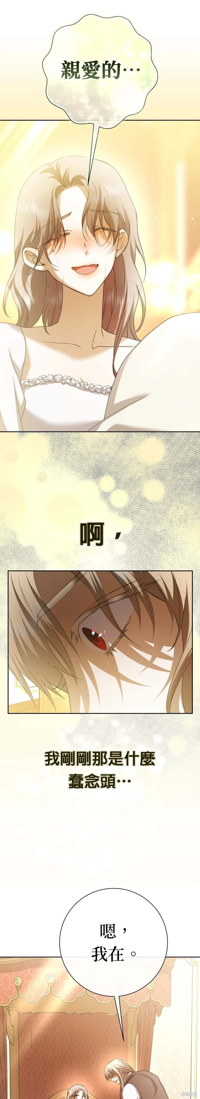 第199话