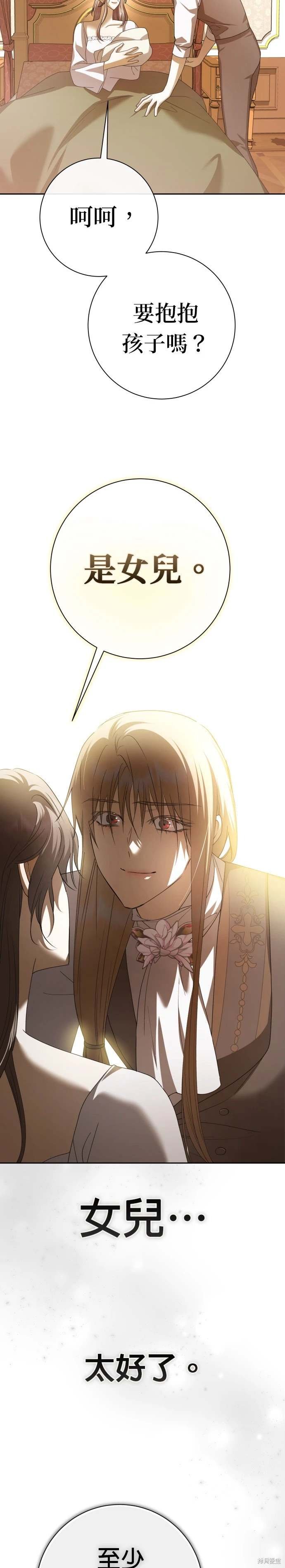 第199话