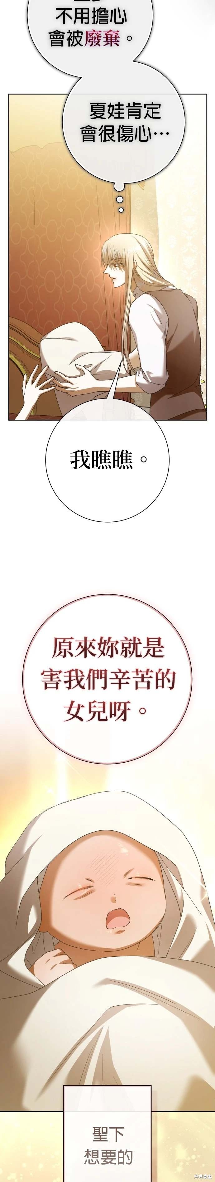 第199话