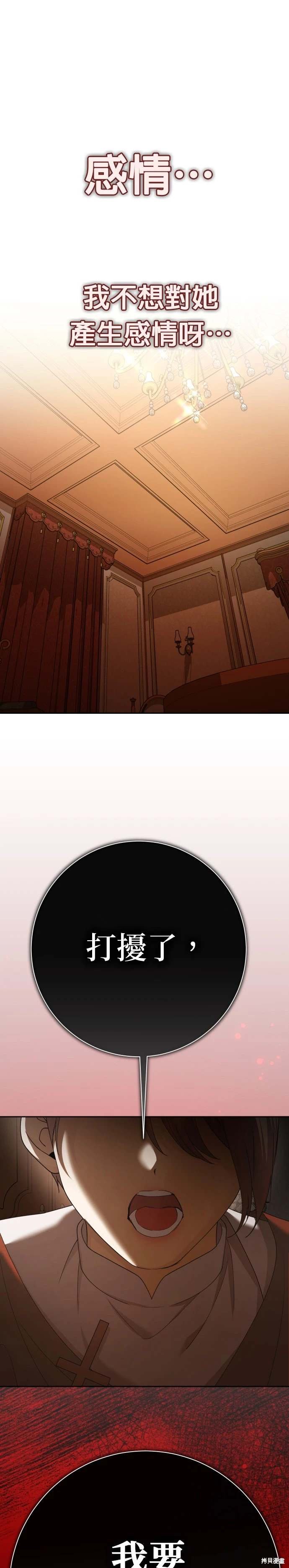 第199话