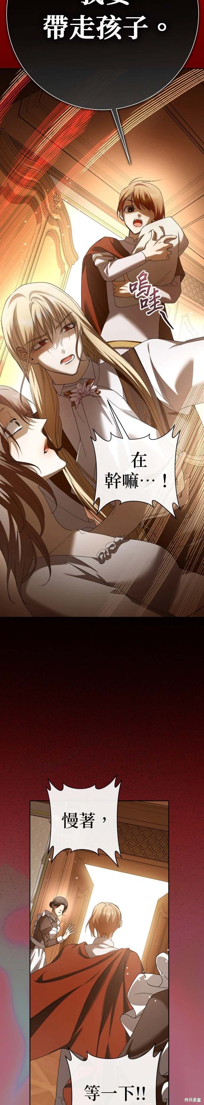 第199话