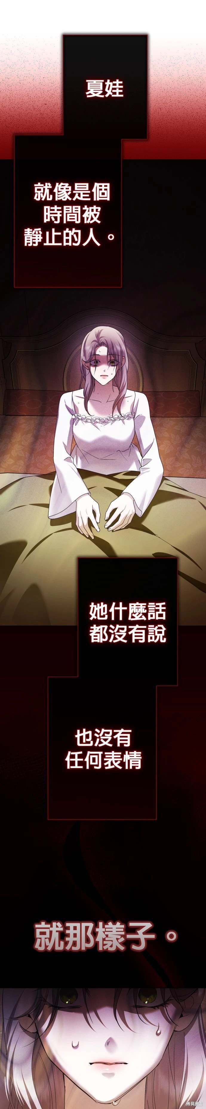 第199话