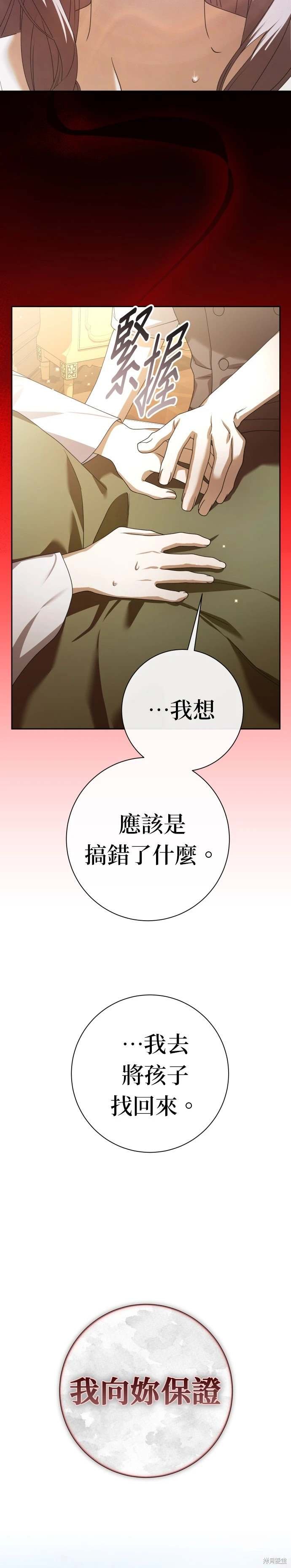 第199话