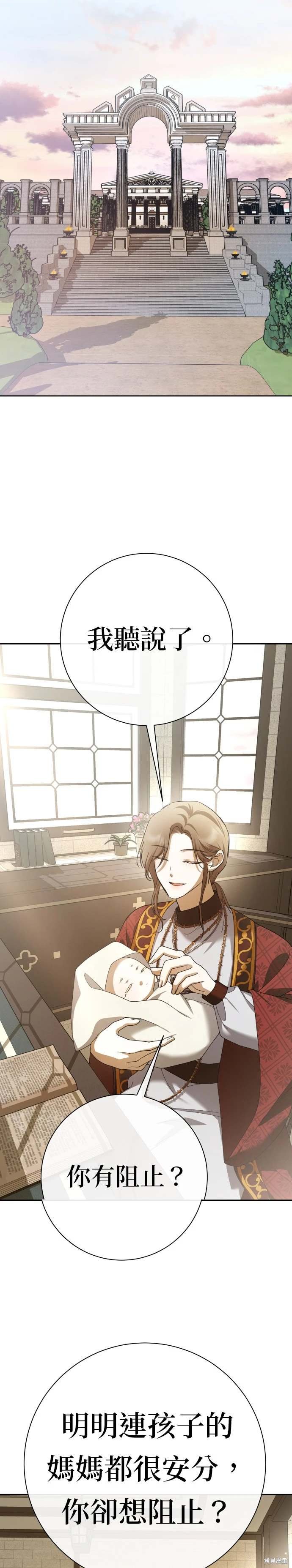 第199话