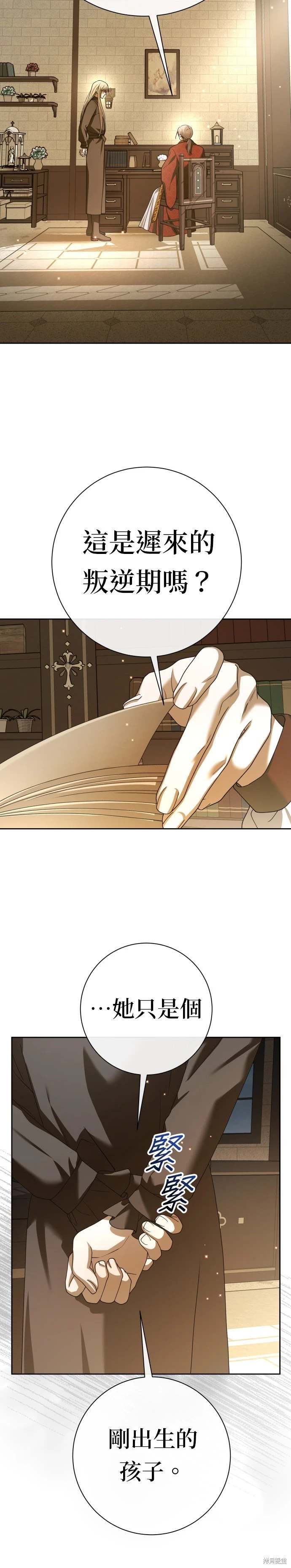 第199话