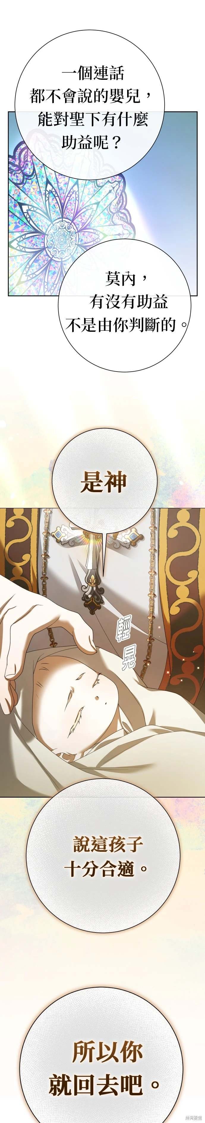 第199话