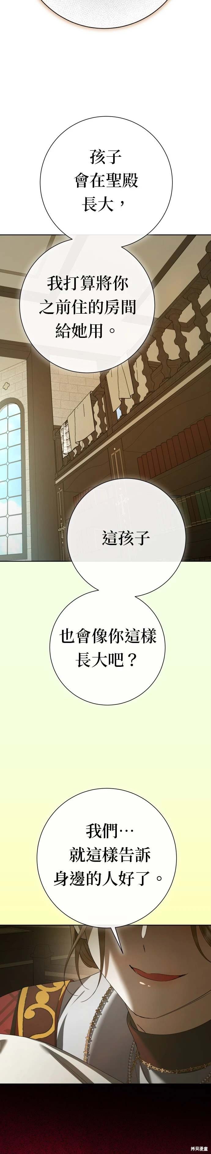 第199话