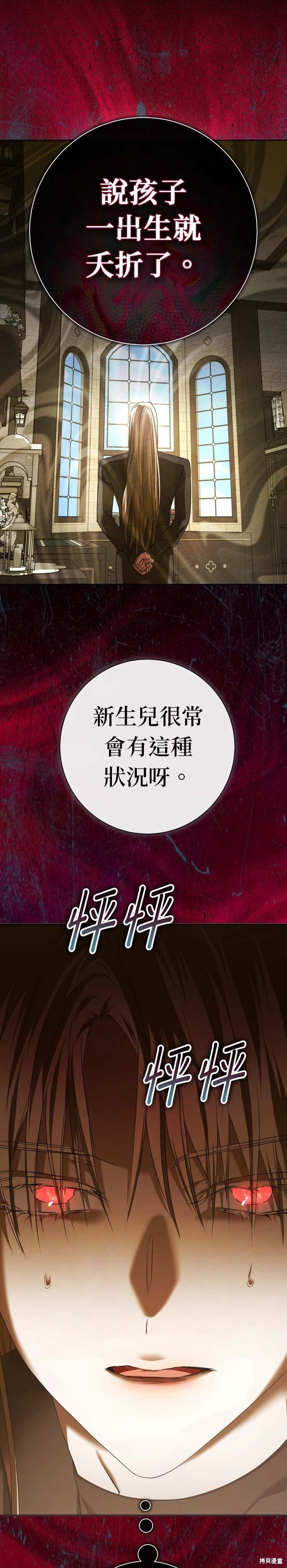 第199话