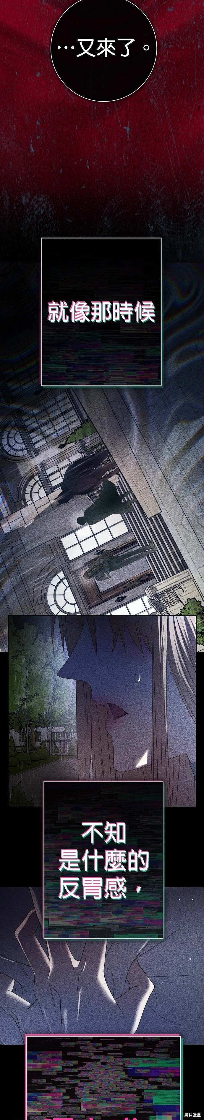 第199话