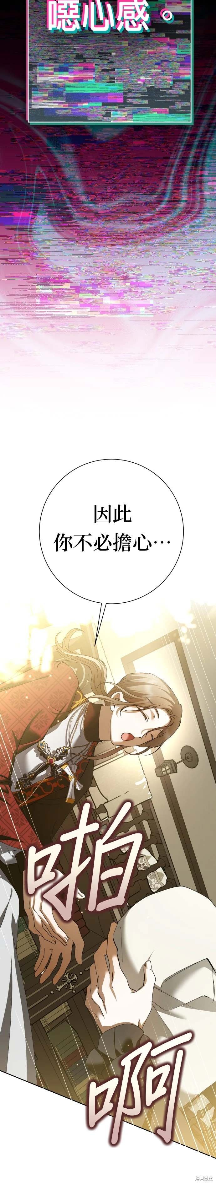 第199话
