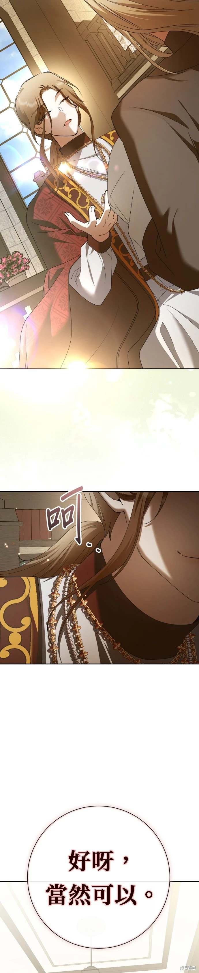 第199话