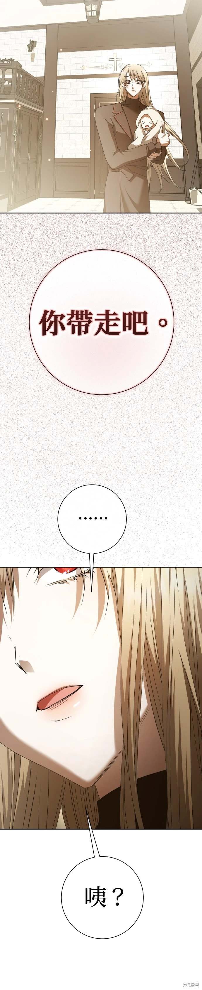 第199话