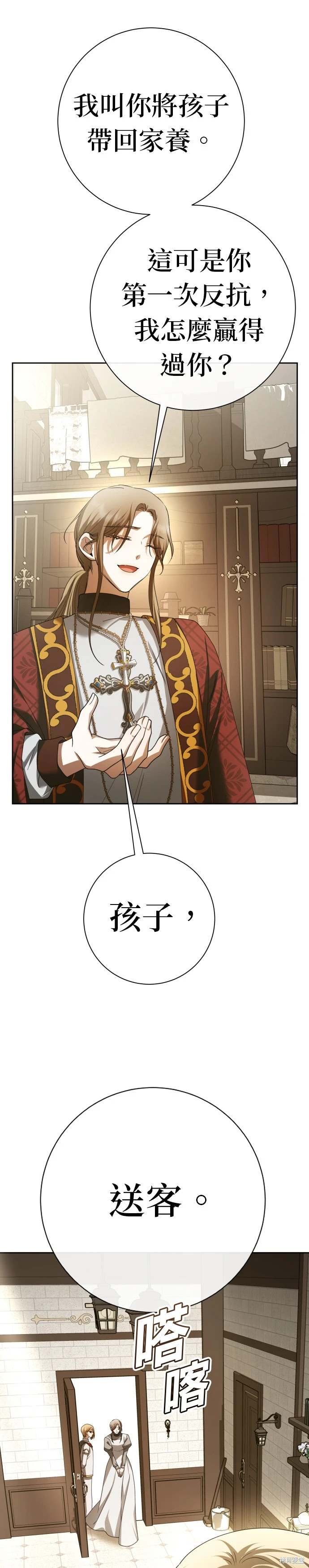 第199话