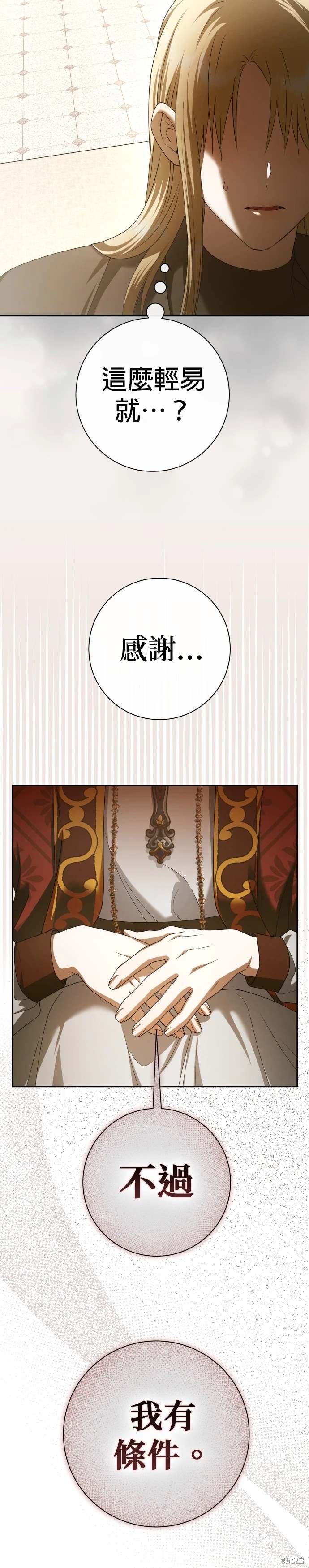 第199话