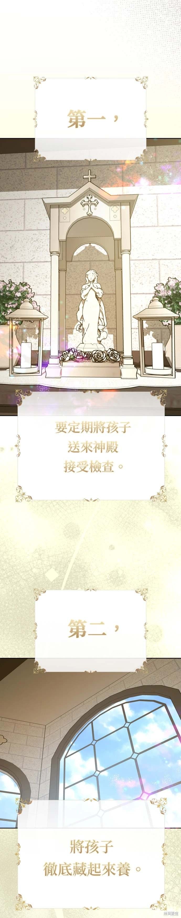 第199话