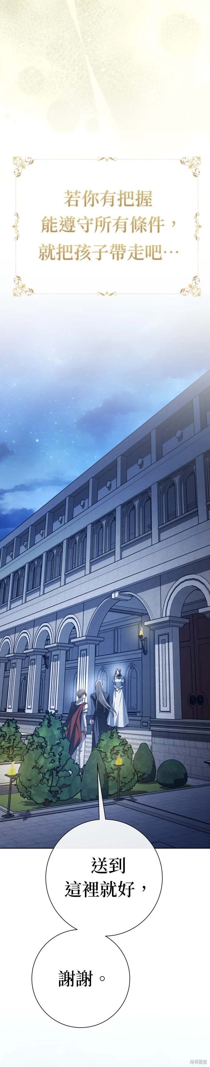 第199话