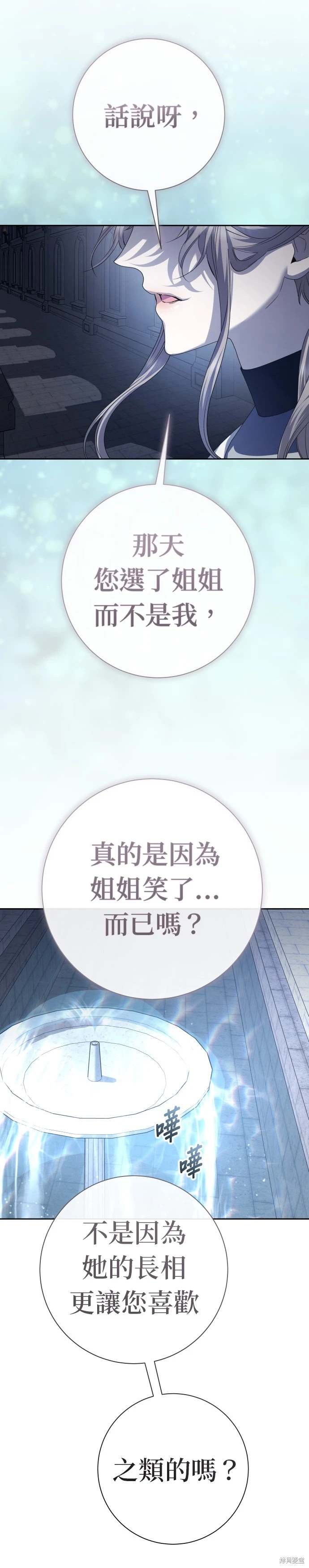第199话