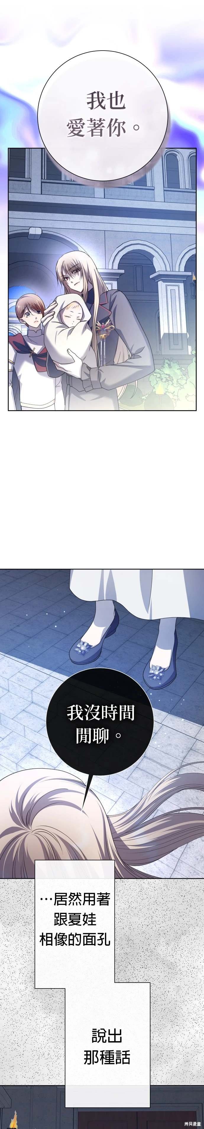 第199话