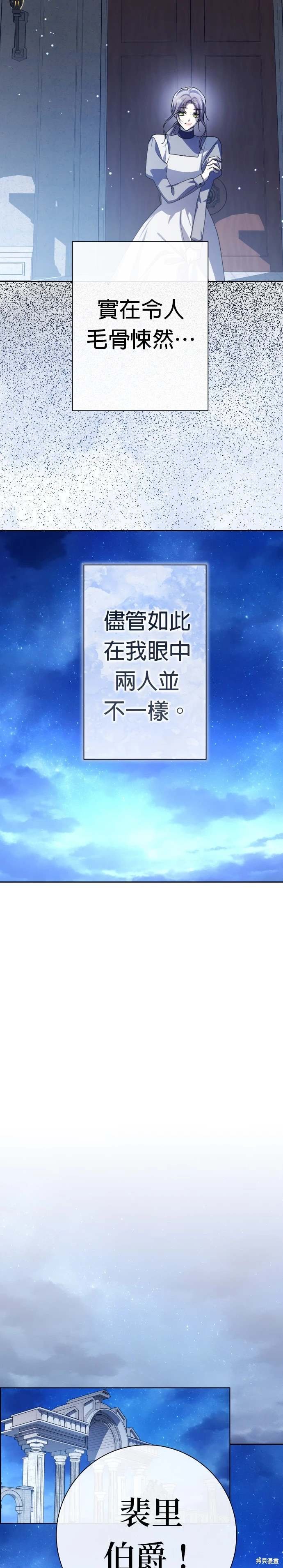 第199话