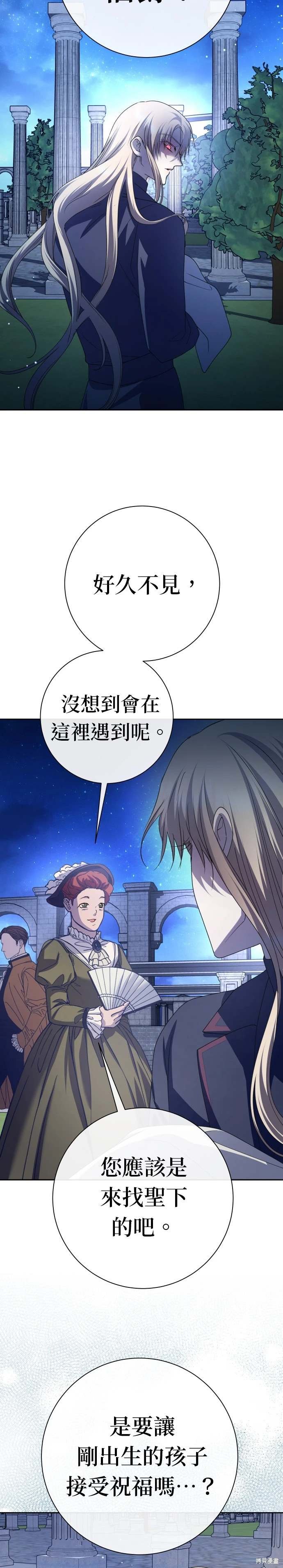 第199话