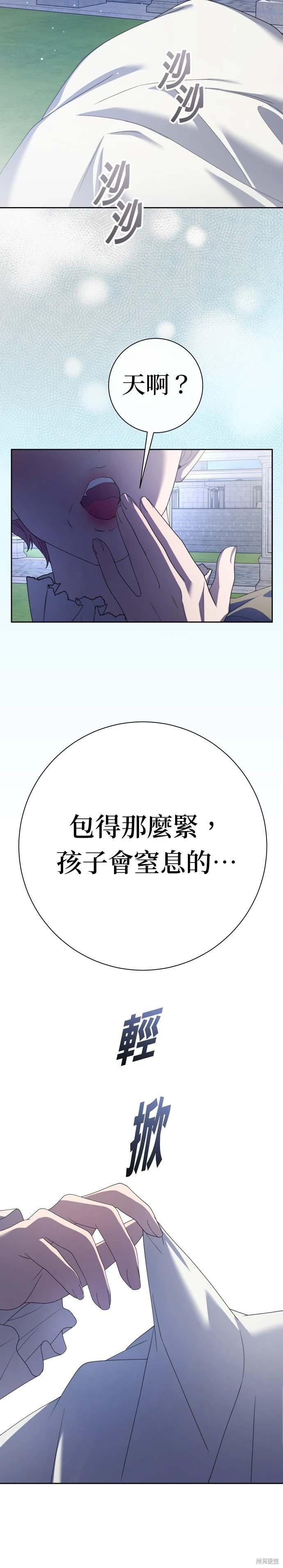 第199话