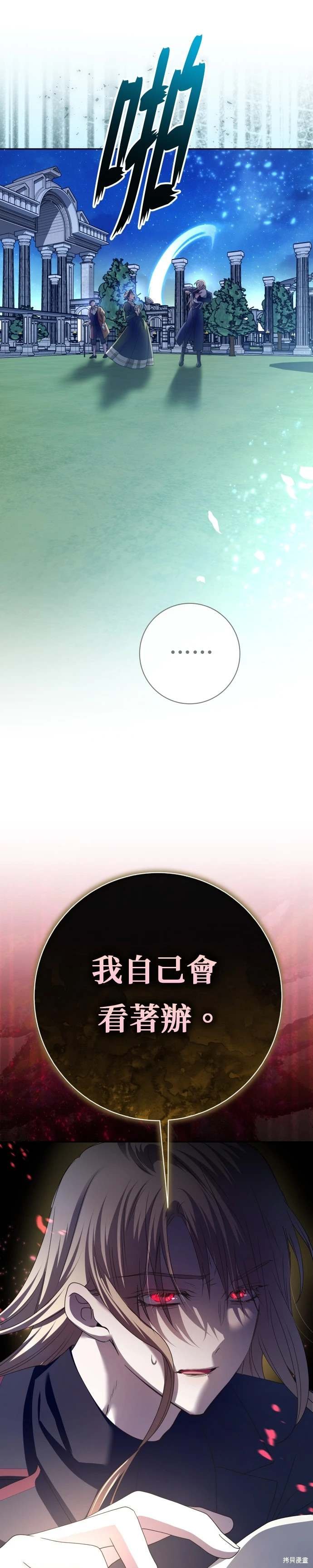 第199话