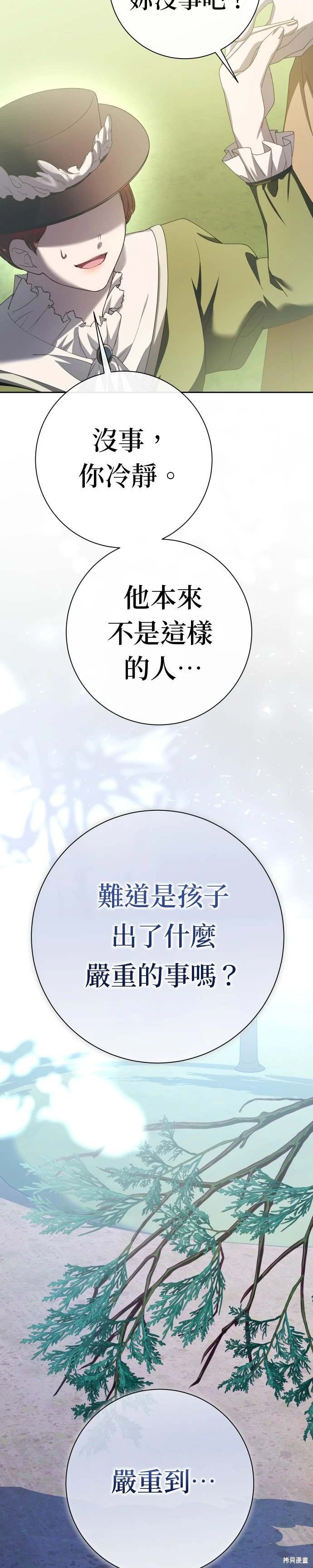 第199话