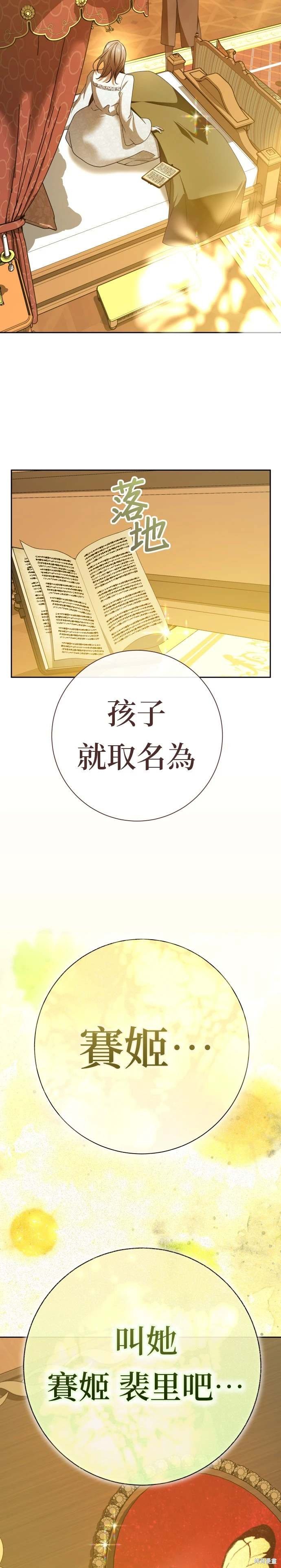 第199话