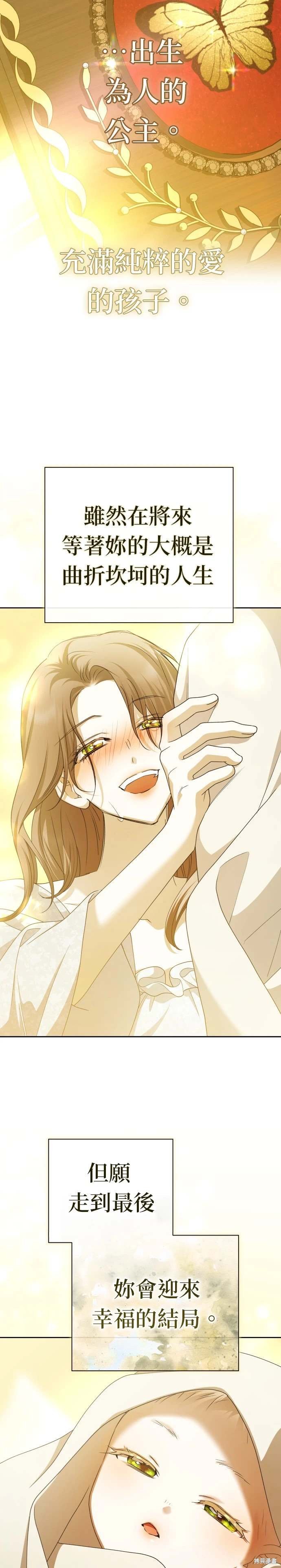 第199话