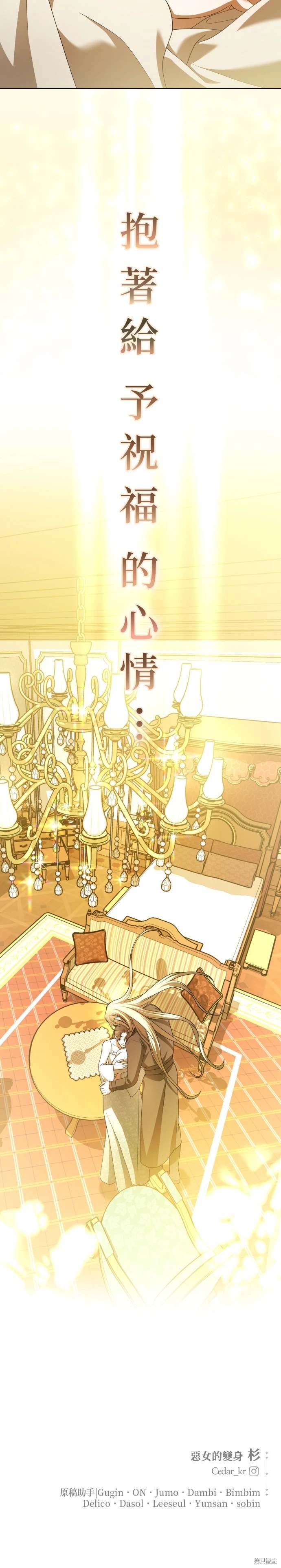 第199话