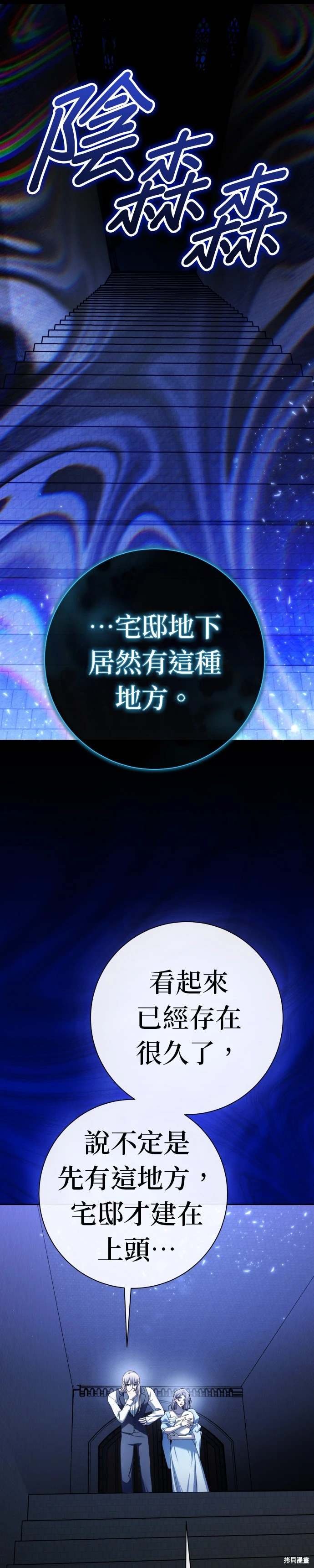 第200话