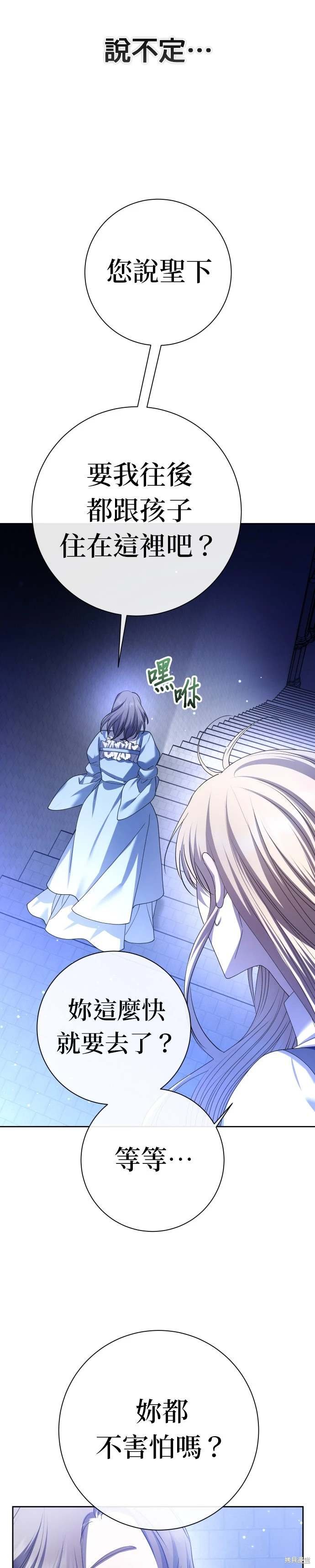 第200话