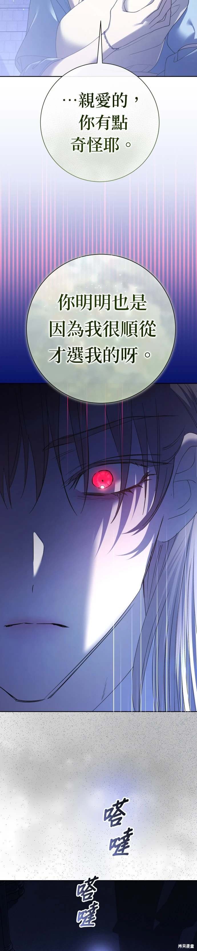 第200话