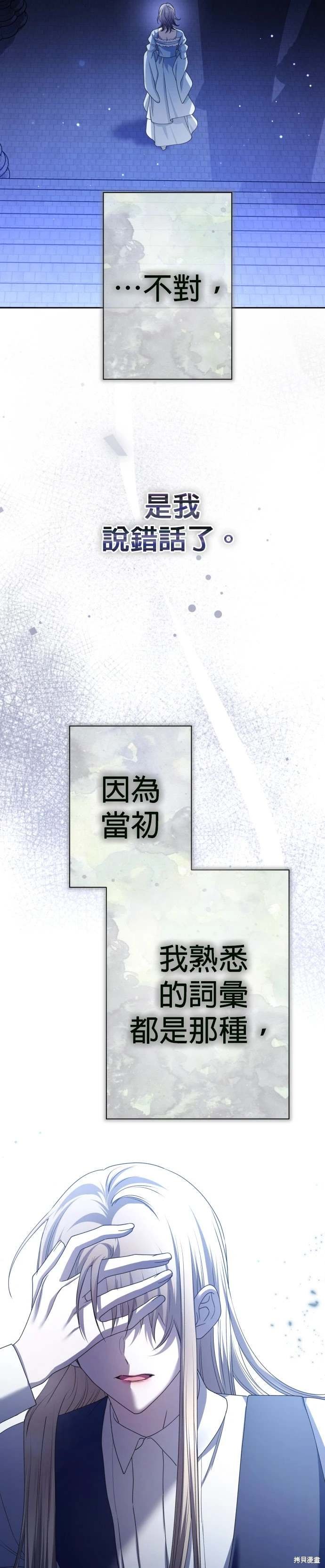 第200话