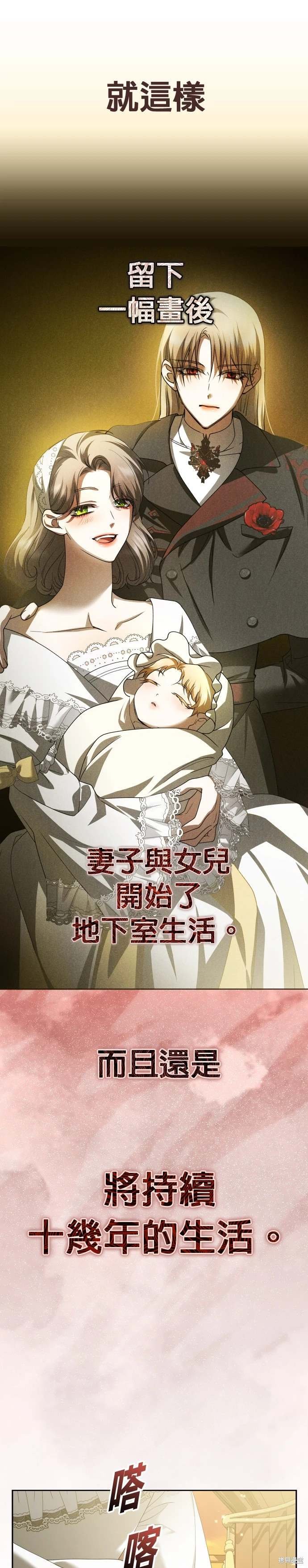 第200话
