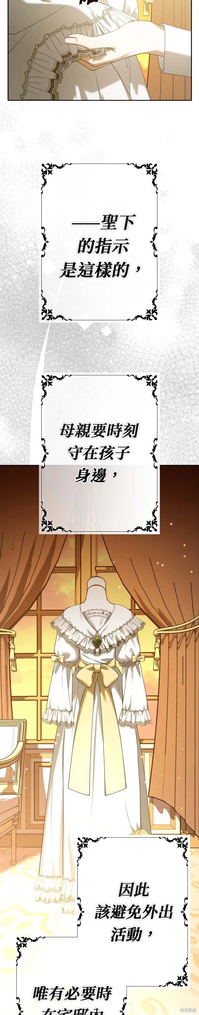 第200话