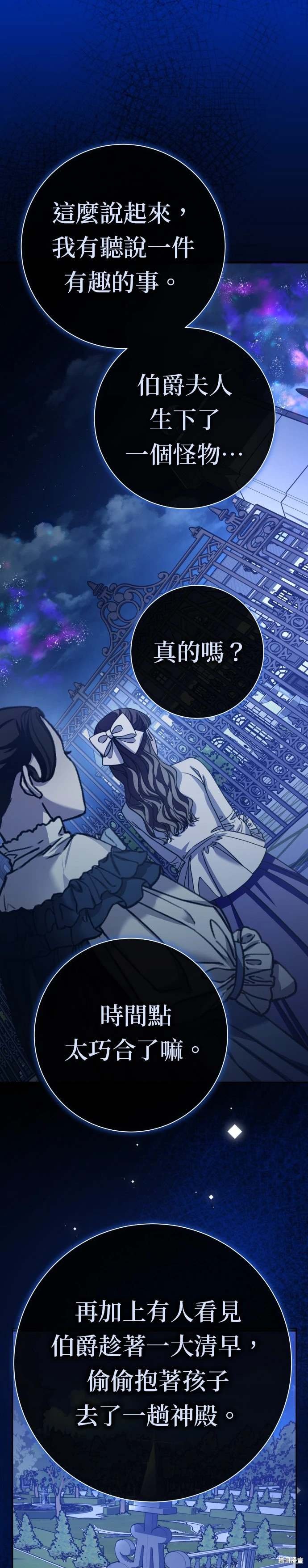 第200话