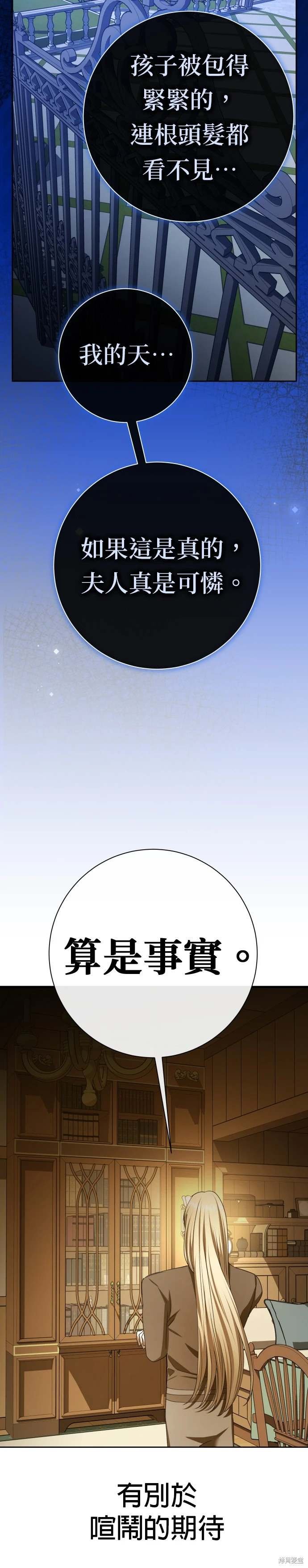 第200话