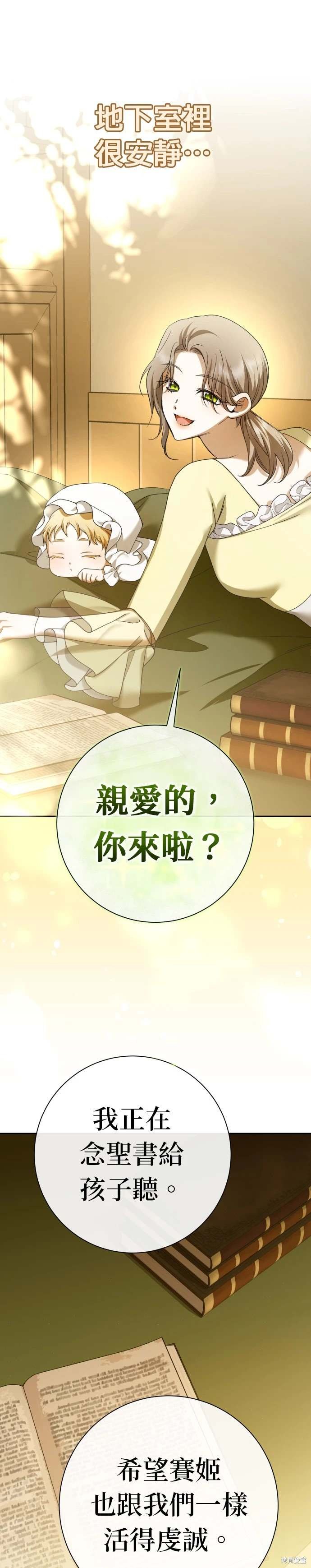 第200话