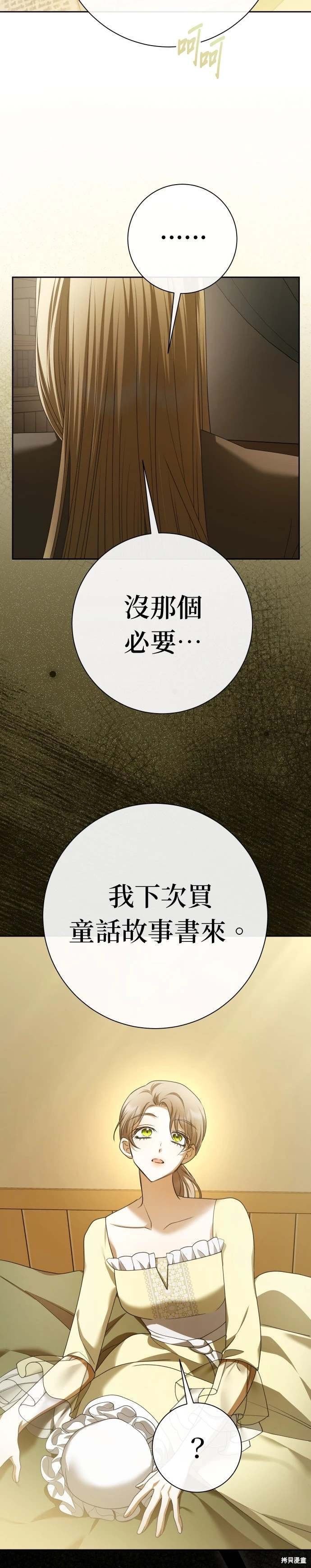 第200话