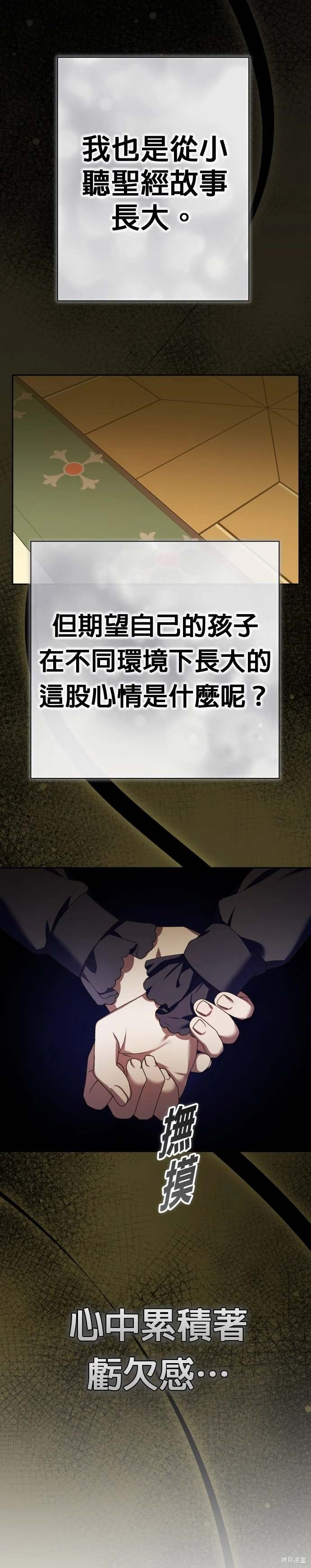 第200话