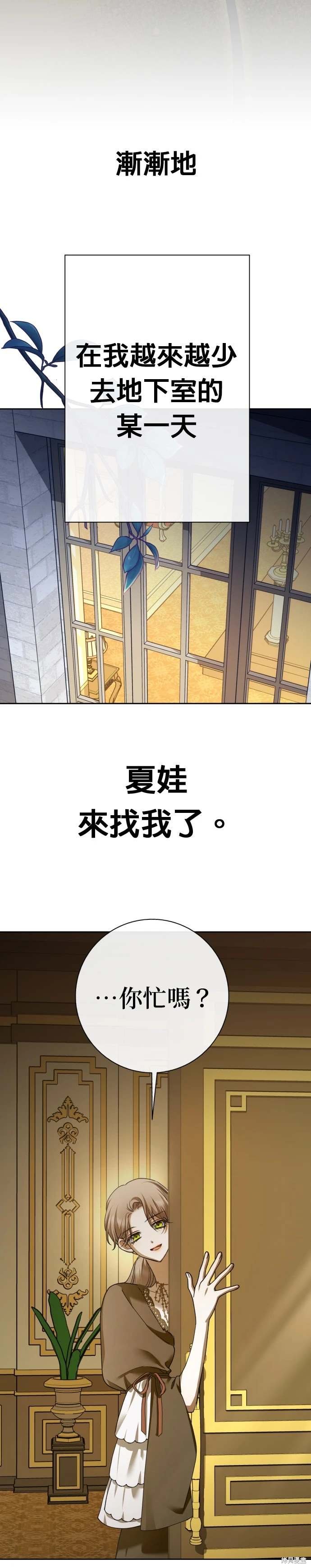 第200话