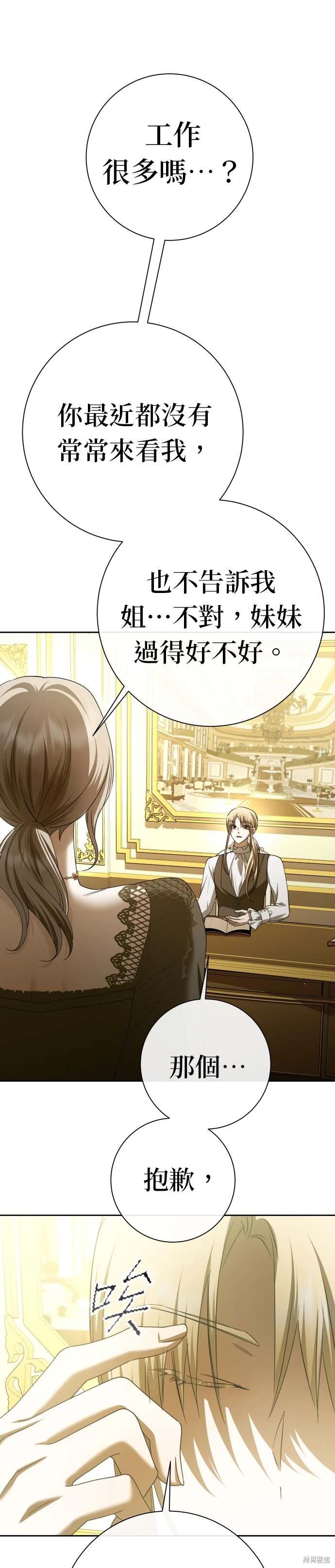 第200话