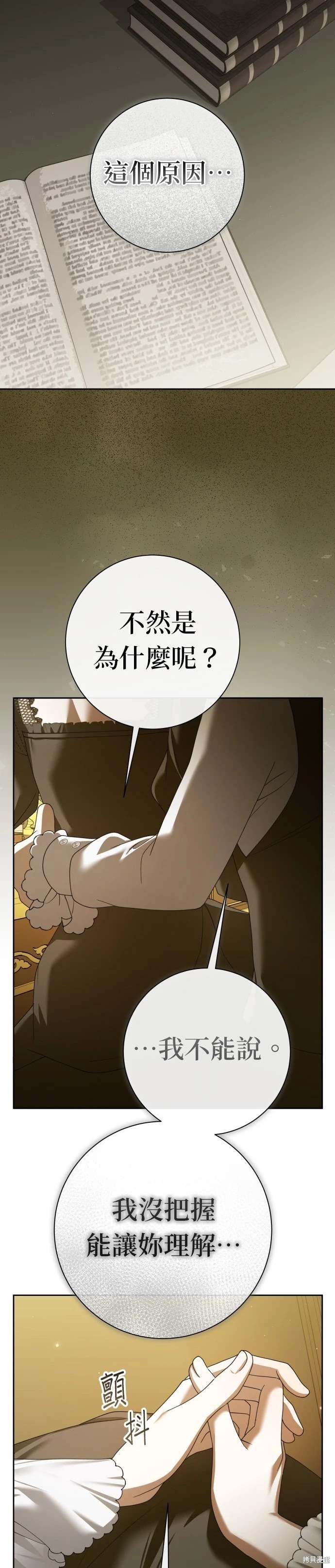 第200话