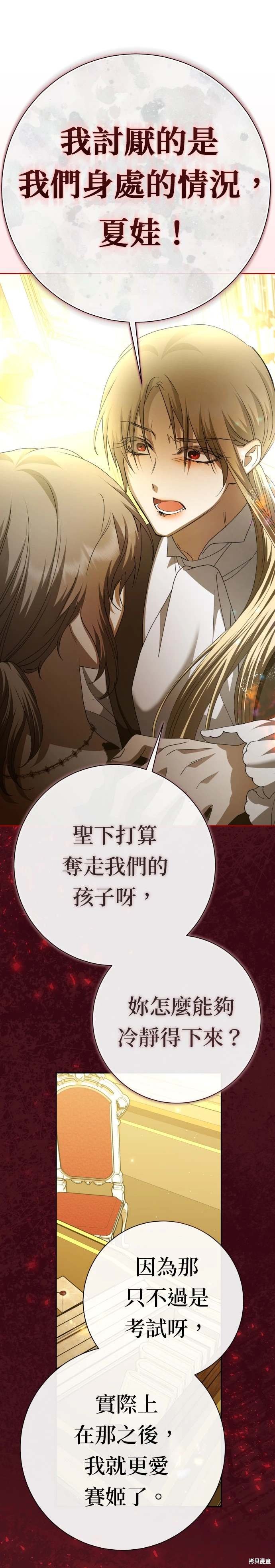 第200话