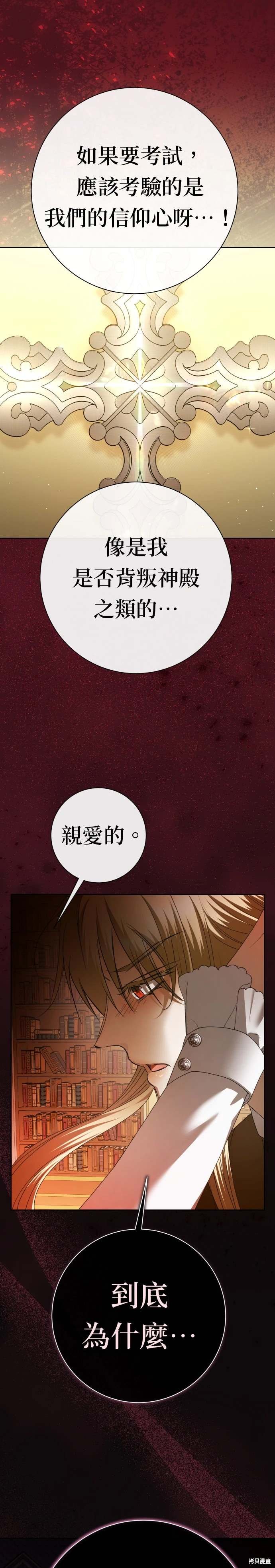 第200话