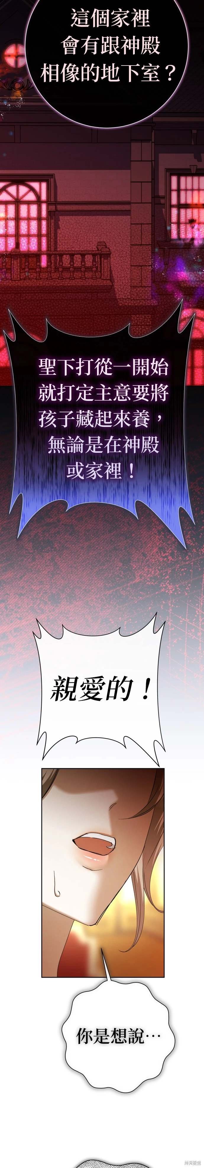 第200话