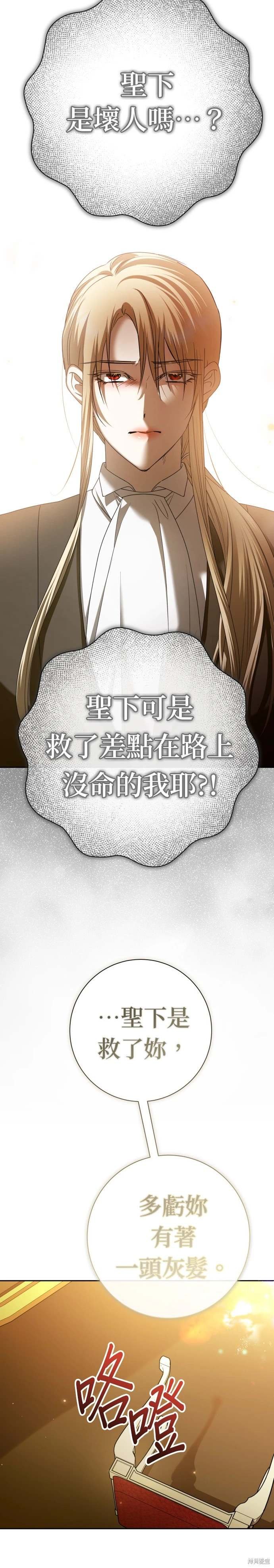 第200话