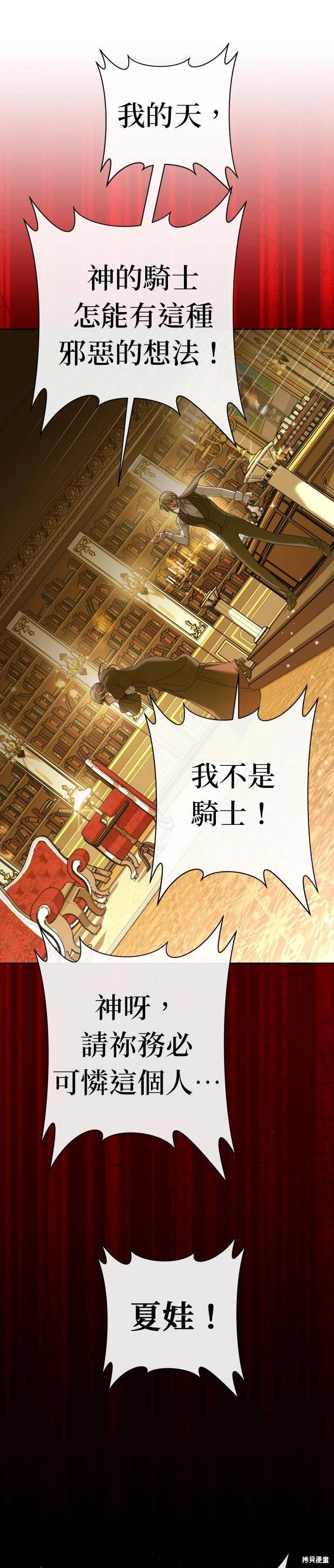 第200话