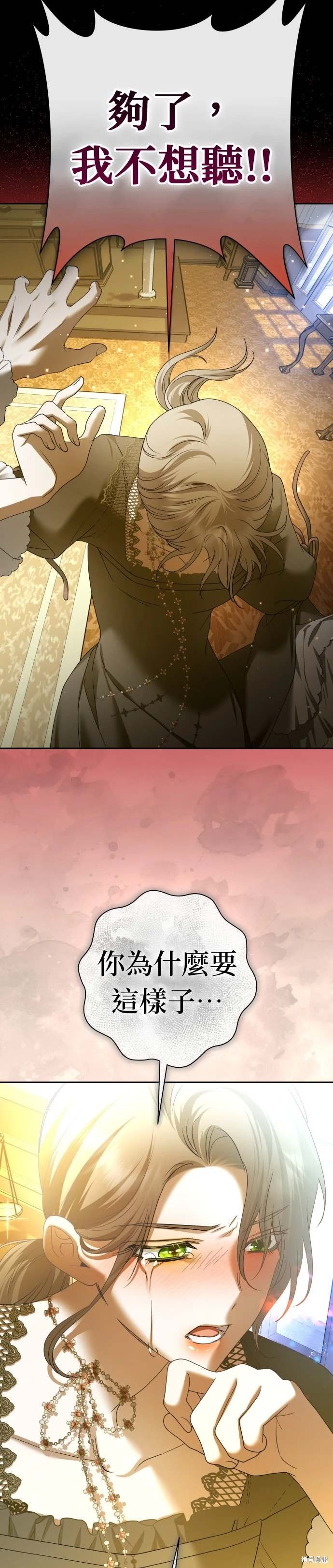 第200话